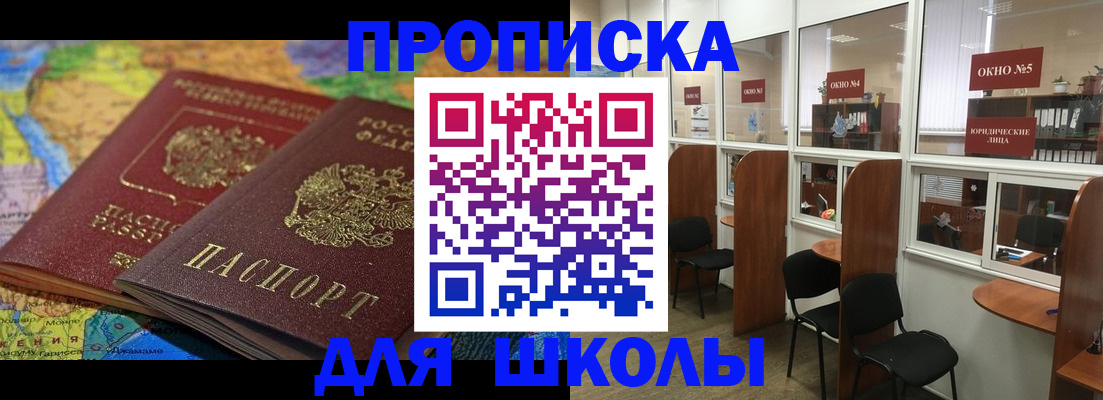 пропишу в квартире в Калуге