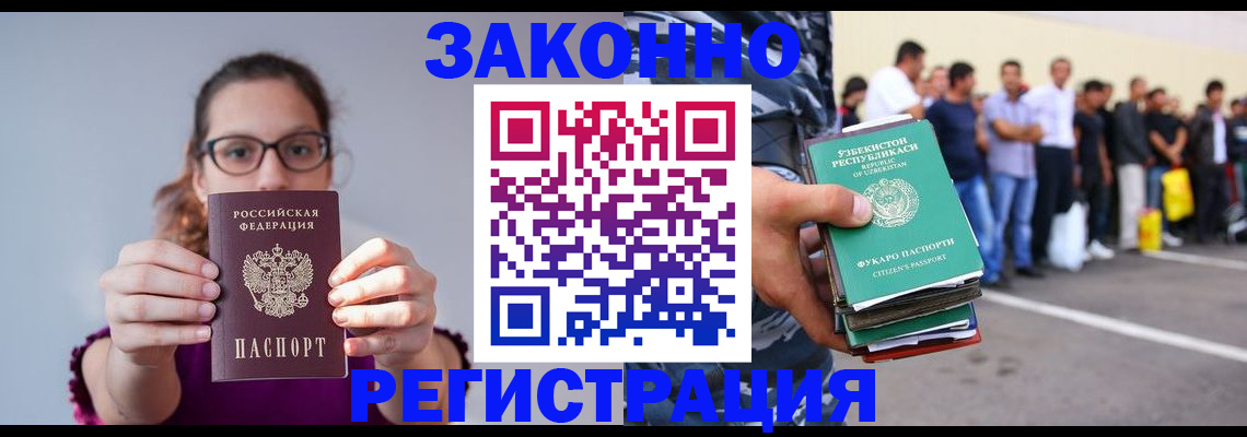 прописка для военкомата в Калуге