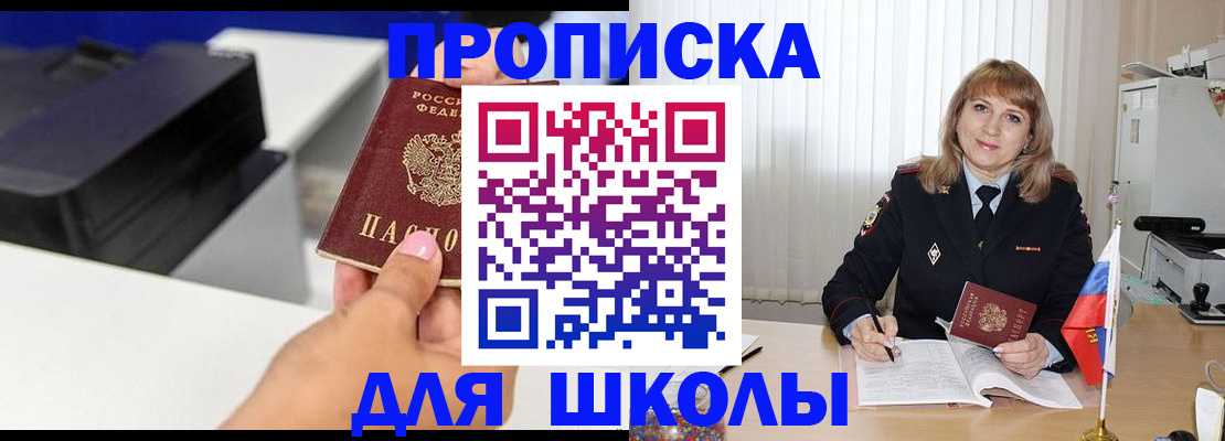 временная регистрация в Калуге