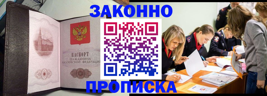 регистрация для школы в Калуге