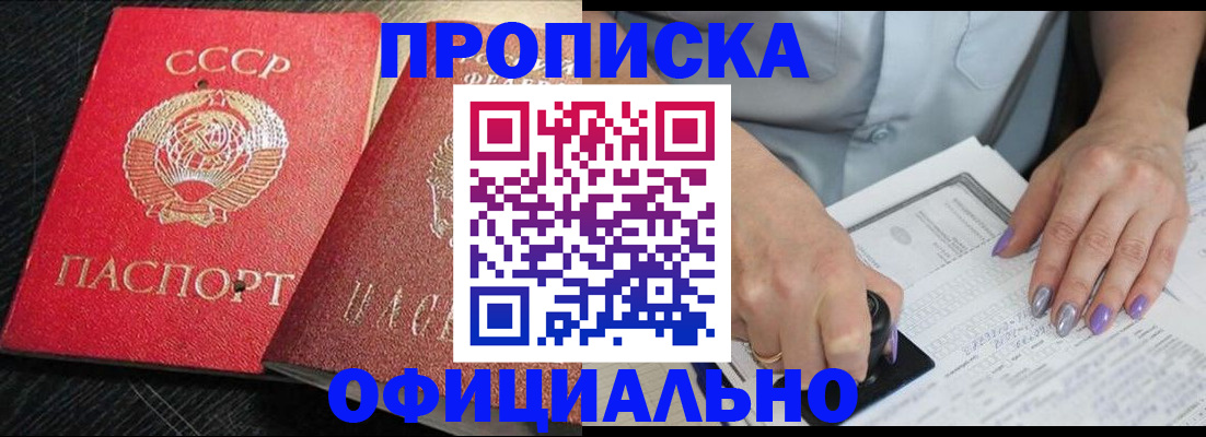 временная регистрация 2025 в Калуге