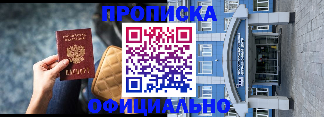 временная регистрация адрес в Калуге