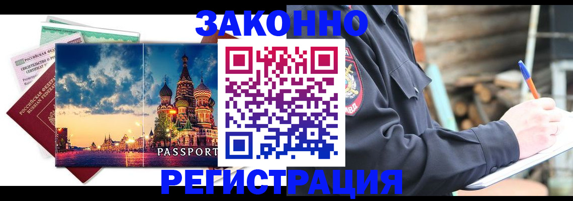 найти адрес прописки в Калуге